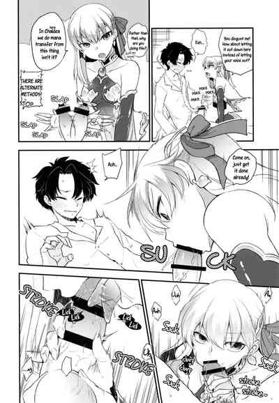 Hentai Series —  FGO Shringara Yoni Fuck  [C96] [TRIP SPIDER (niwacho)]