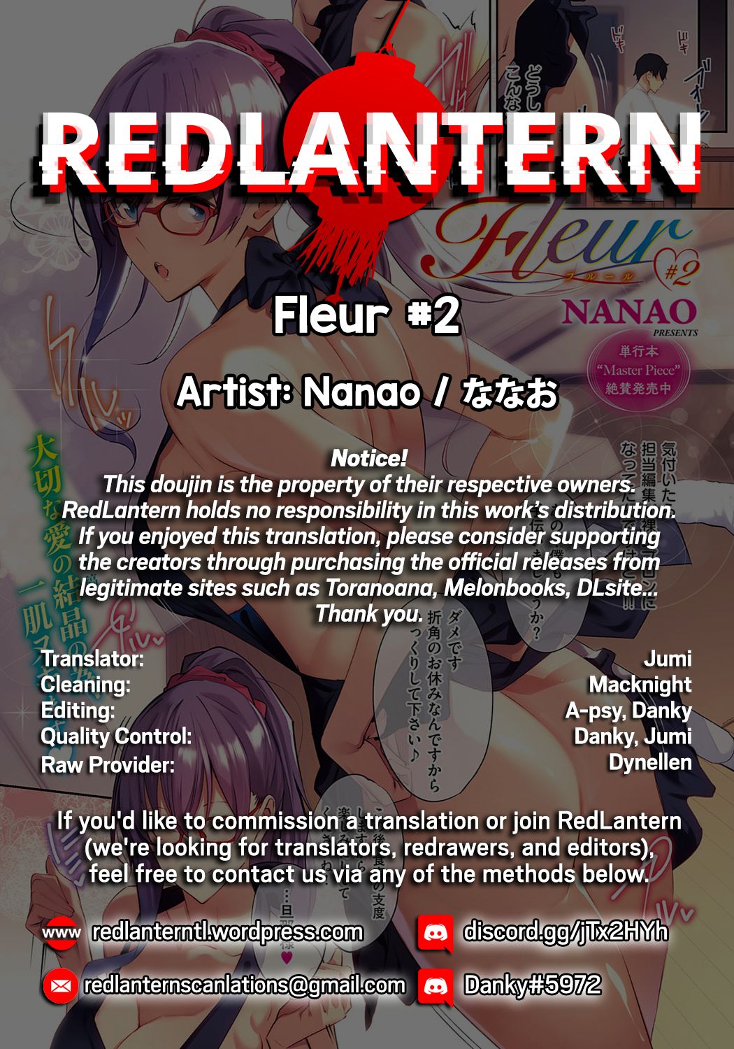Hentai Series — Fleur 2  [Nanao]