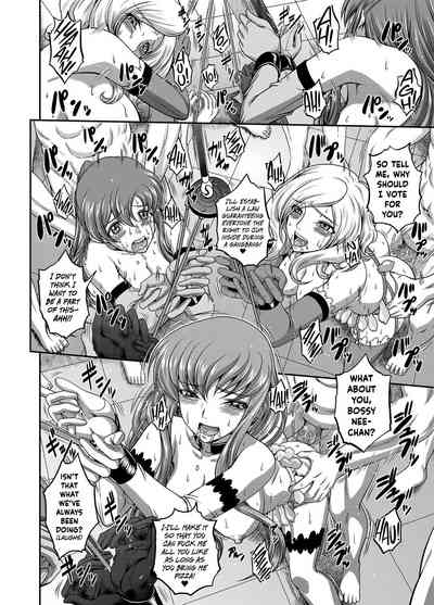 Hentai Series — Fucking busty Lelouch and C.C. in hardcore anime sex  [Blue Bean (Kaname Aomame)]