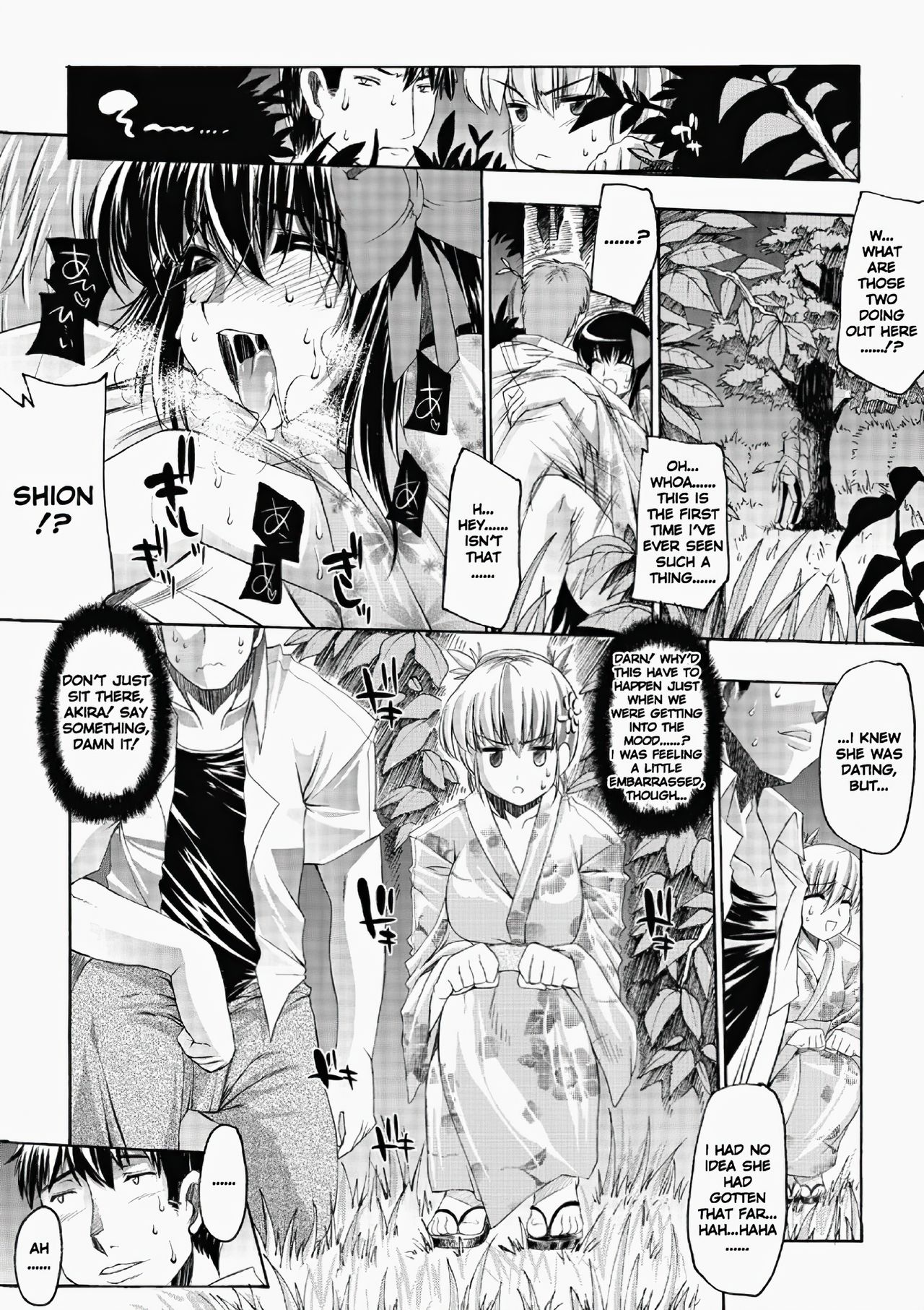 Hentai Series — Glow With Sunflower  [Erect Sawaru]