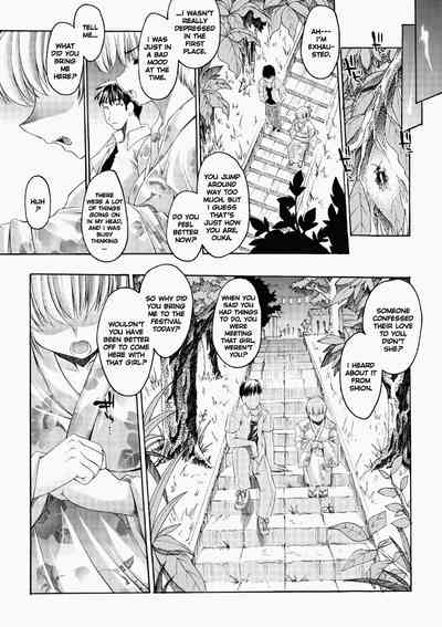 Hentai Series — Glow With Sunflower  [Erect Sawaru]