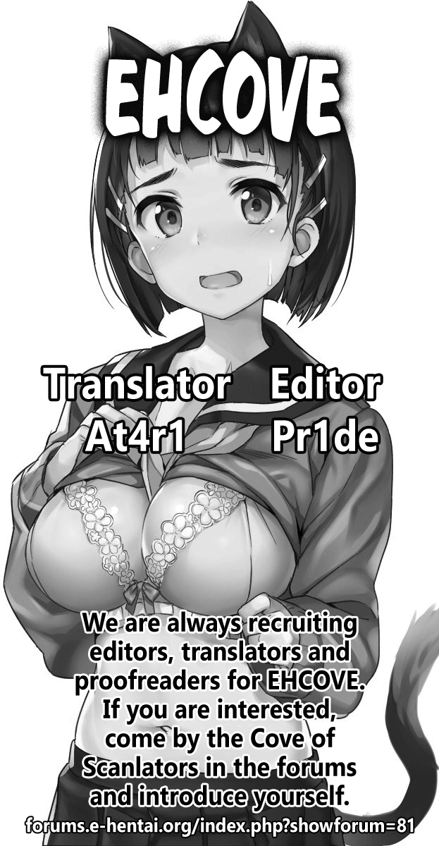 Hentai Series — Go! Go! Sword Art Harem! [C83 INYM Inayama English EHCOVE]