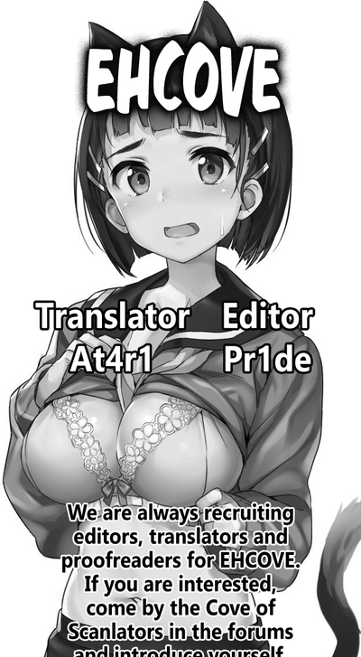 Hentai Series — Go! Go! Sword Art Harem! [C83 INYM Inayama English EHCOVE]