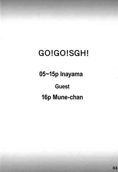 Hentai Series — Go! Go! Sword Art Harem! [C83 INYM Inayama English EHCOVE]