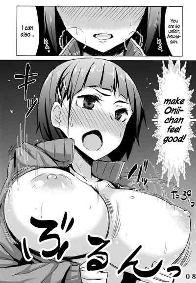 Hentai Series — Go! Go! Sword Art Harem! [C83 INYM Inayama English EHCOVE]
