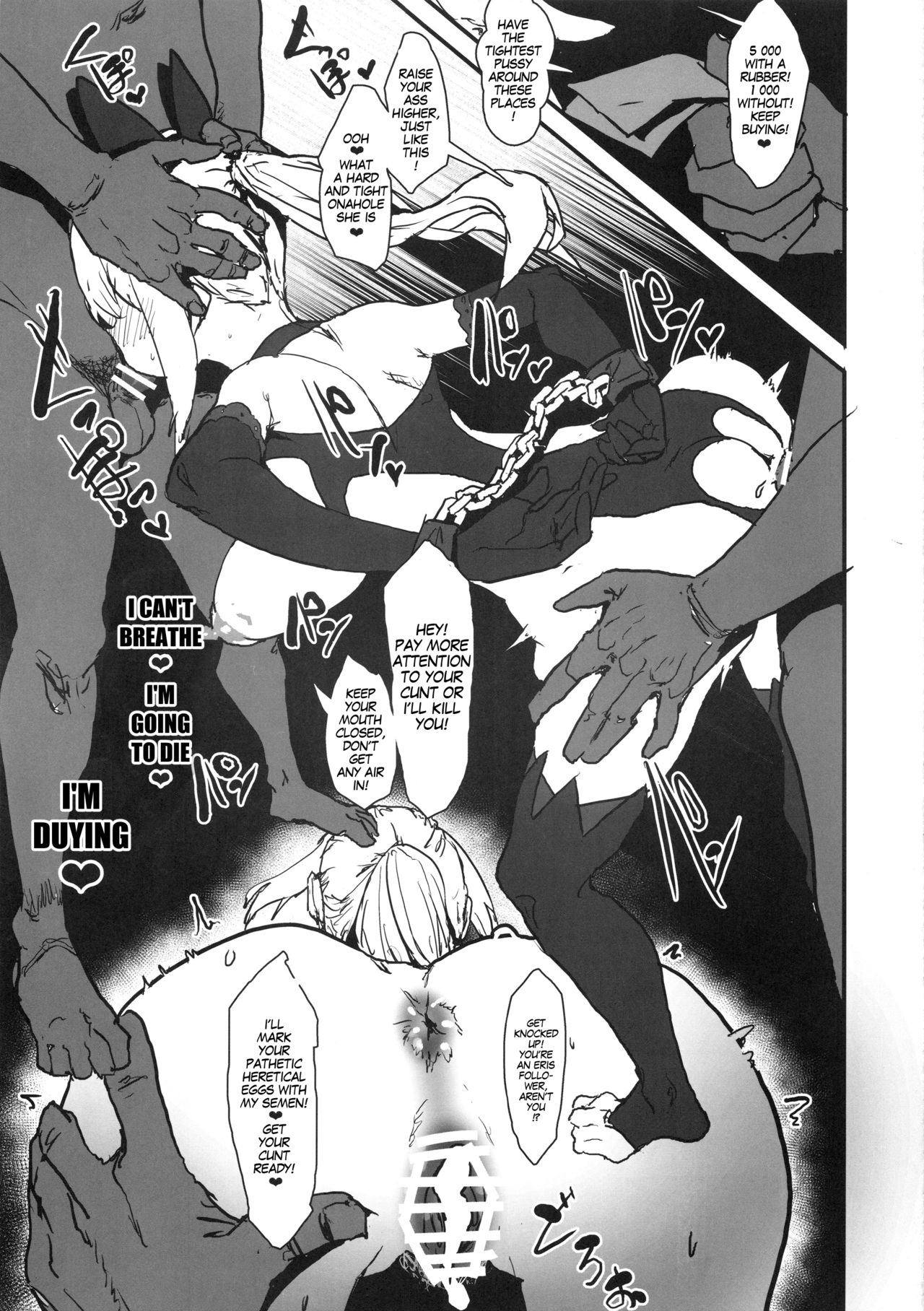 Hentai Series —  Hardcore Gangbang Fuckfest with Konosuba Girls Megumin, Aqua, and Darkness Getting Their Holes Filled  [C96] [Nhoooooooooooooo (Oosawara Sadao, Zikataro, Anon 2-okunen)] [English] [MegaFagget]
