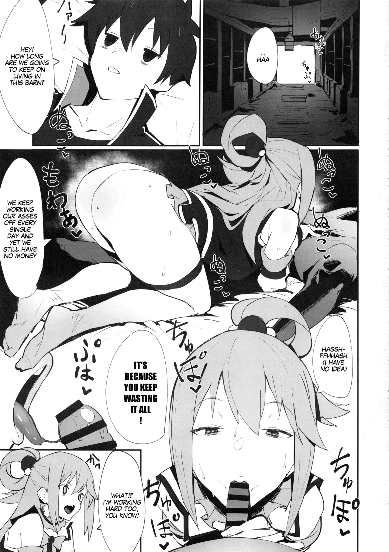 Hentai Series —  Hardcore Gangbang Fuckfest with Konosuba Girls Megumin, Aqua, and Darkness Getting Their Holes Filled  [C96] [Nhoooooooooooooo (Oosawara Sadao, Zikataro, Anon 2-okunen)] [English] [MegaFagget]