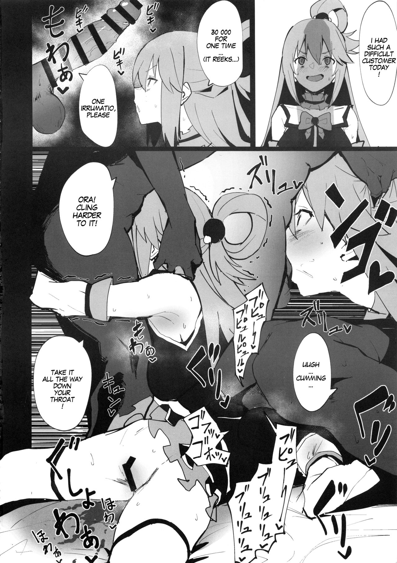 Hentai Series —  Hardcore Gangbang Fuckfest with Konosuba Girls Megumin, Aqua, and Darkness Getting Their Holes Filled  [C96] [Nhoooooooooooooo (Oosawara Sadao, Zikataro, Anon 2-okunen)] [English] [MegaFagget]