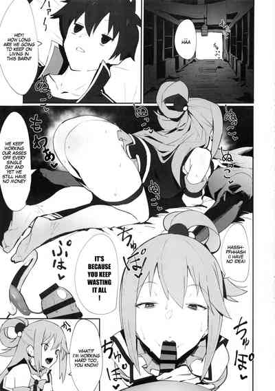 Hentai Series —  Hardcore Gangbang Fuckfest with Konosuba Girls Megumin, Aqua, and Darkness Getting Their Holes Filled  [C96] [Nhoooooooooooooo (Oosawara Sadao, Zikataro, Anon 2-okunen)] [English] [MegaFagget]