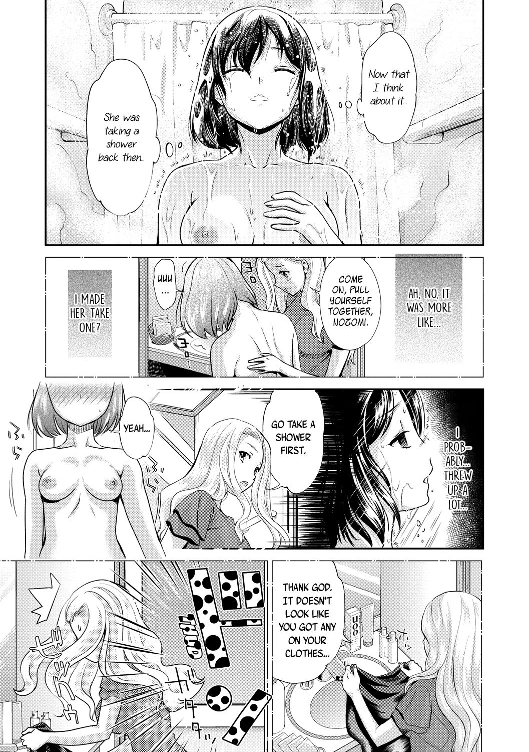 Hentai Series — Helichrysum  Full Uncensored Chapters 1-4 English Scanlation  [Sakurai Minami, Umemaru]