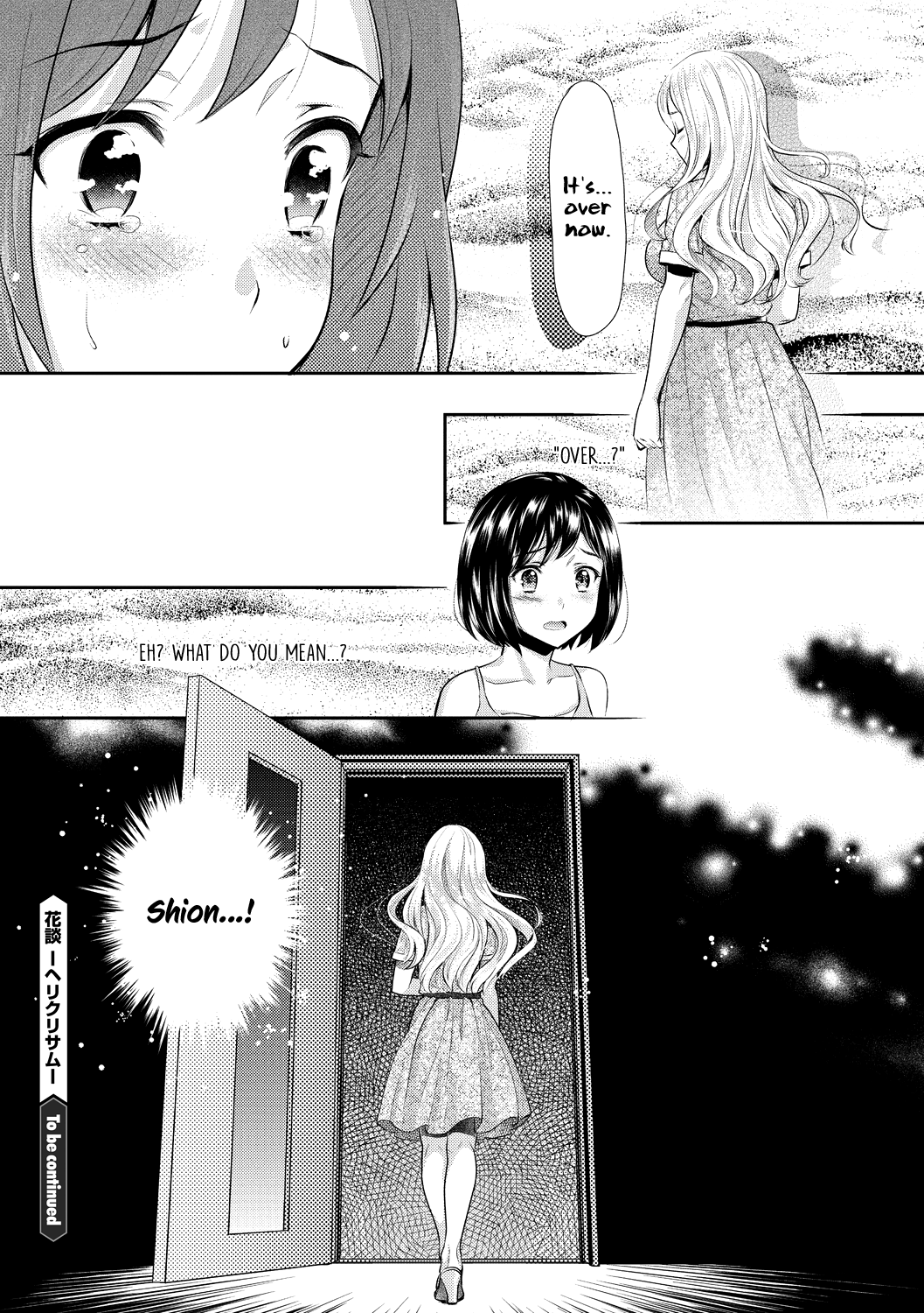 Hentai Series — Helichrysum  Full Uncensored Chapters 1-4 English Scanlation  [Sakurai Minami, Umemaru]