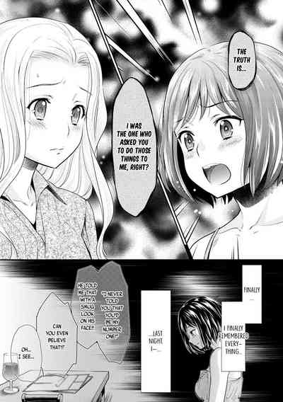 Hentai Series — Helichrysum  Full Uncensored Chapters 1-4 English Scanlation  [Sakurai Minami, Umemaru]