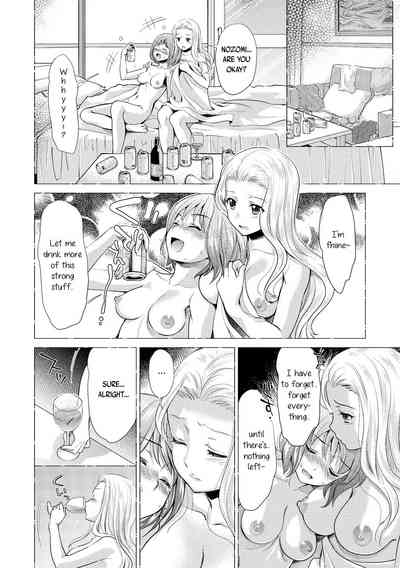 Hentai Series — Helichrysum  Full Uncensored Chapters 1-4 English Scanlation  [Sakurai Minami, Umemaru]