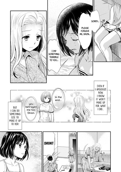 Hentai Series — Helichrysum  Full Uncensored Chapters 1-4 English Scanlation  [Sakurai Minami, Umemaru]