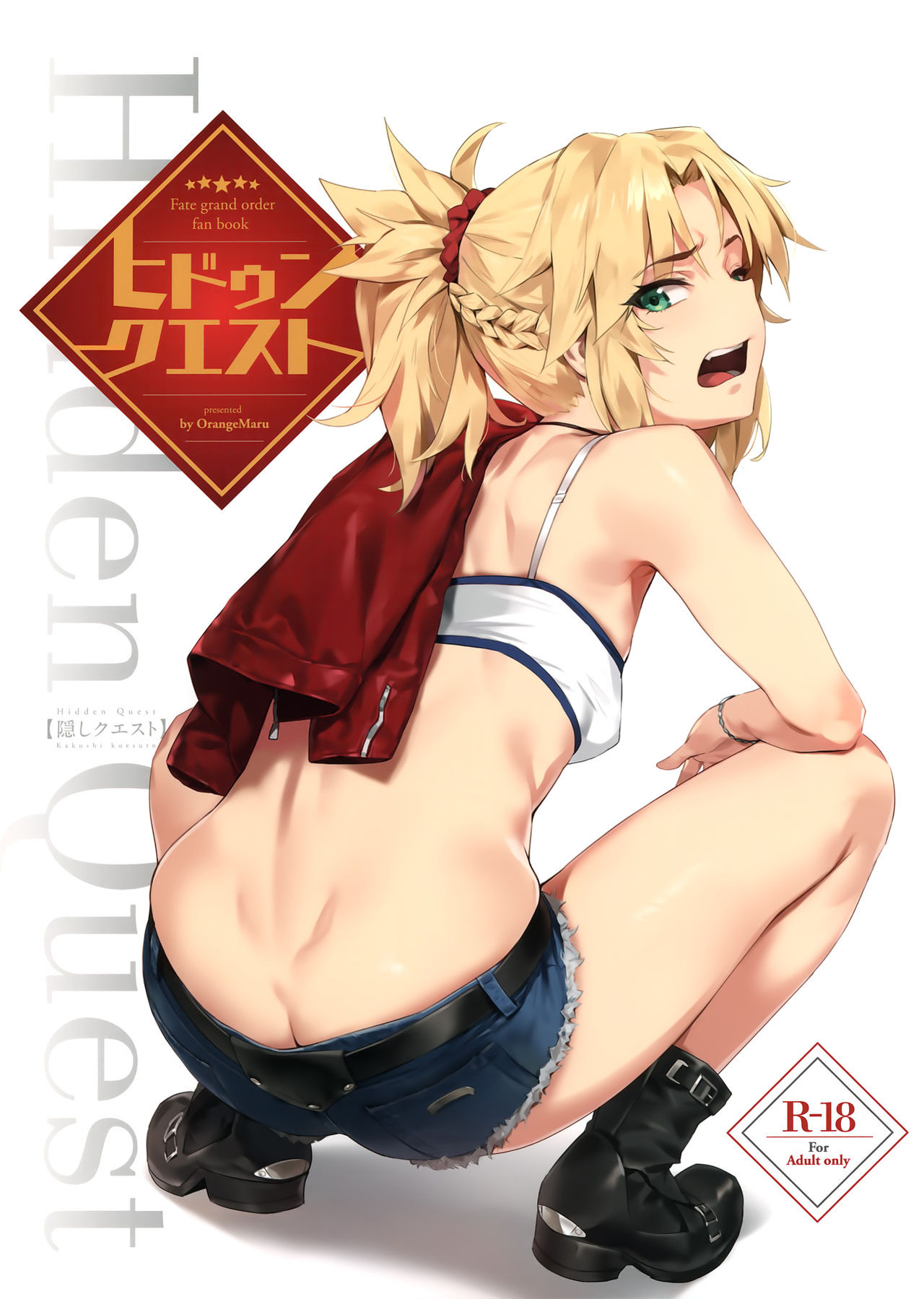 Hentai Series — Hidden Quest Fucking with Fate Grand Order Babes [COMIC1☆15] [OrangeMaru (YD)]