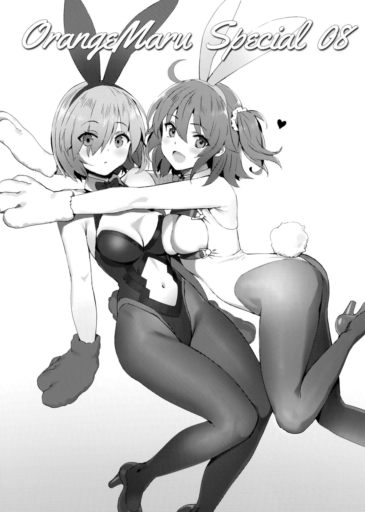Hentai Series — Hidden Quest Fucking with Fate Grand Order Babes [COMIC1☆15] [OrangeMaru (YD)]