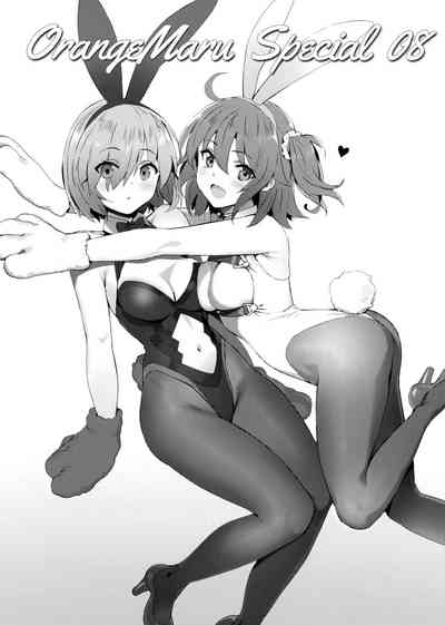 Hentai Series — Hidden Quest Fucking with Fate Grand Order Babes [COMIC1☆15] [OrangeMaru (YD)]