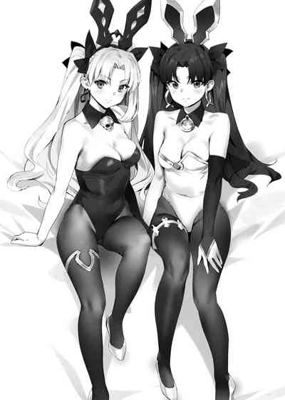 Hentai Series — Hidden Quest Fucking with Fate Grand Order Babes [COMIC1☆15] [OrangeMaru (YD)]