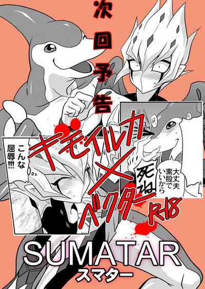 Hentai Series — Hot-Blooded Coaching! Buxy Girl Gets Her Pussy Pounded Raw by a Spirit Cock [Mijinko Paradise (Azuma Juuji)]