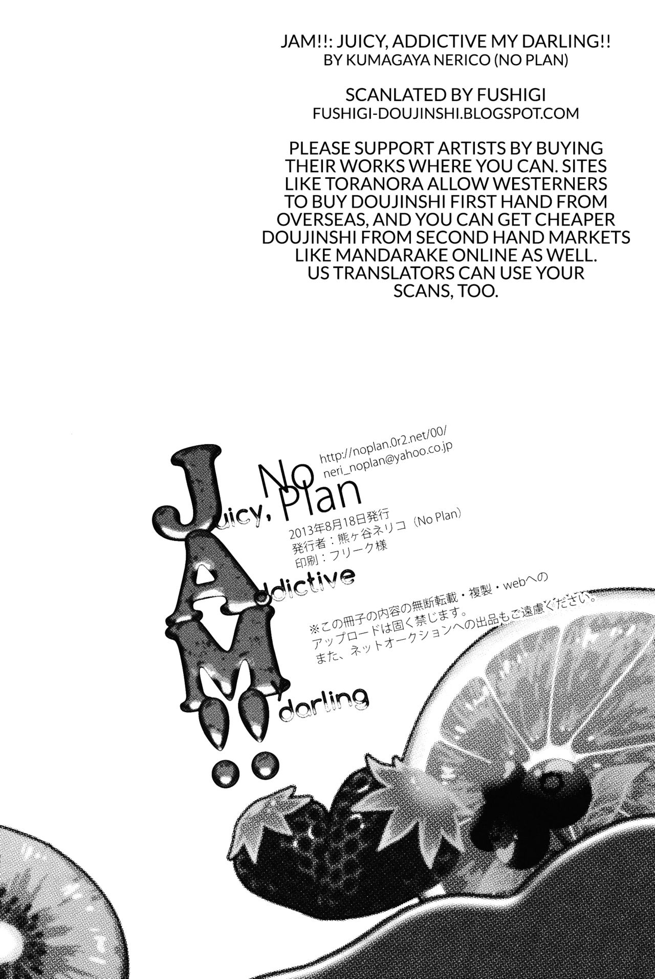 Hentai Series — JAM!! Neon Genesis Evangelion Hardcore Fuck Fest [SUPERKansai19 No Plan Kumagaya Nerico Fushigi English]