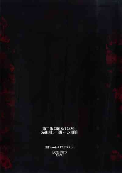 Hentai Series — Kari no Ojikan Roku.5 Hardcore Fucking [Tobihizageri (Mumumu)]