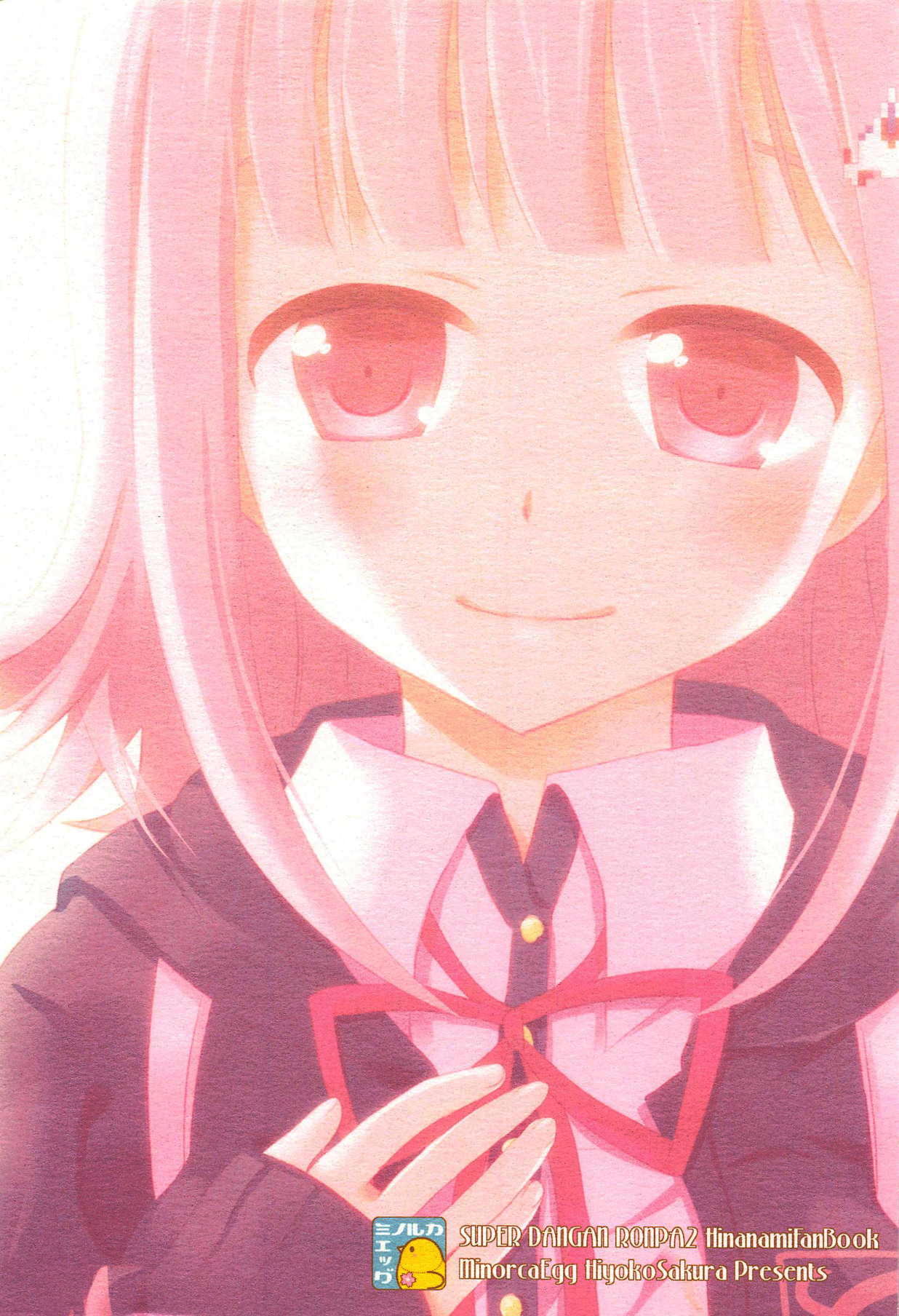 Hentai Series — Love Song For You Hardcore Fuck