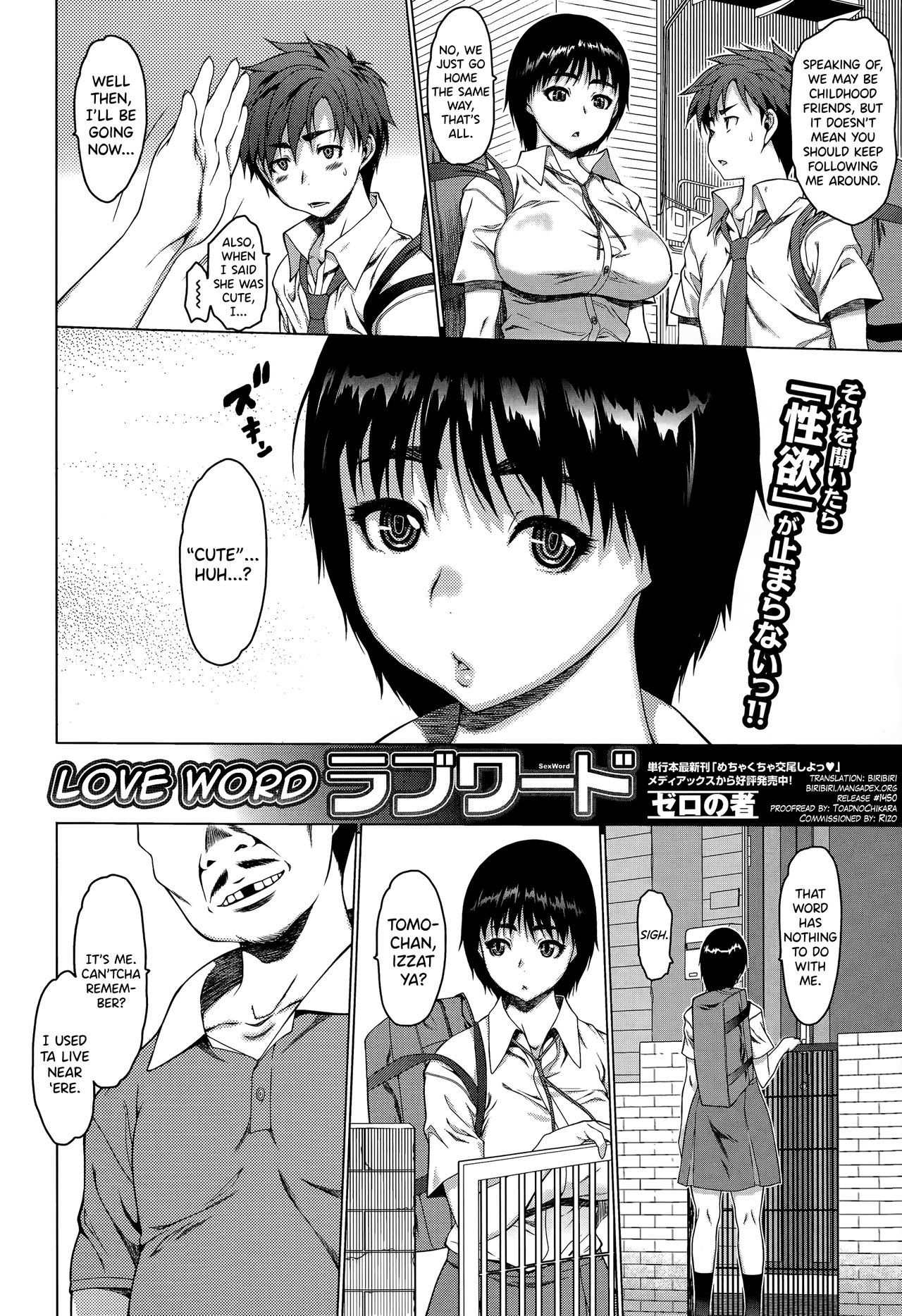 Hentai Series — Love Word: Explicit English Doujinshi Fuck Fest [Zero no Mono] [COMIC JSCK Vol. 1] [biribiri]