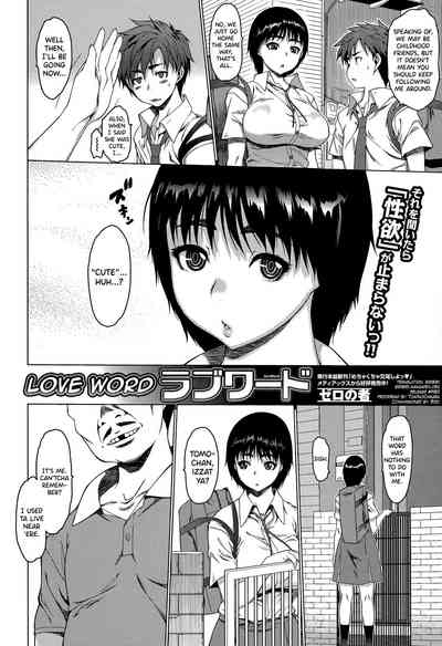 Hentai Series — Love Word: Explicit English Doujinshi Fuck Fest [Zero no Mono] [COMIC JSCK Vol. 1] [biribiri]
