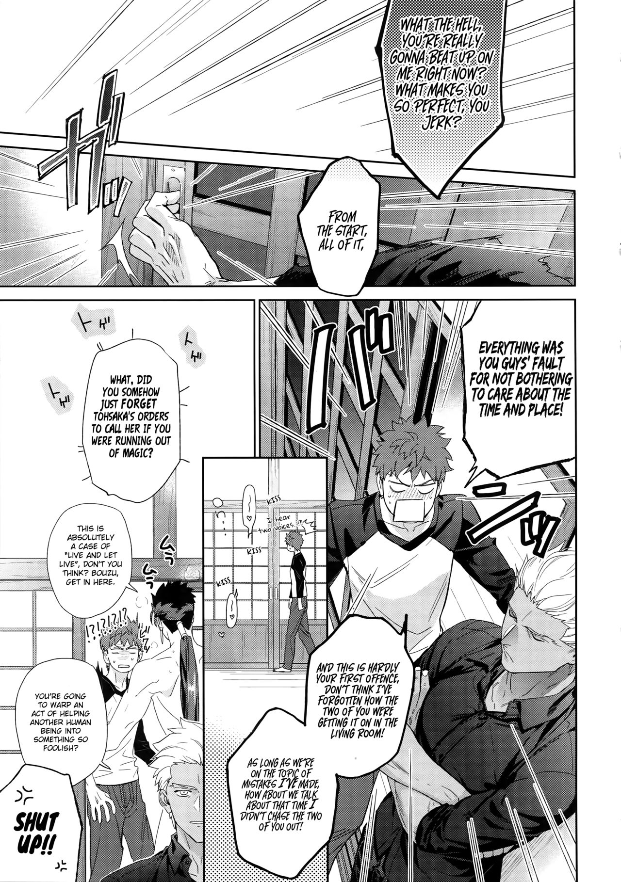 Hentai Series — Melange: Fate/stay night Hardcore Fuck Fest [Dai 23-ji ROOT4to5] [RED (koi)]