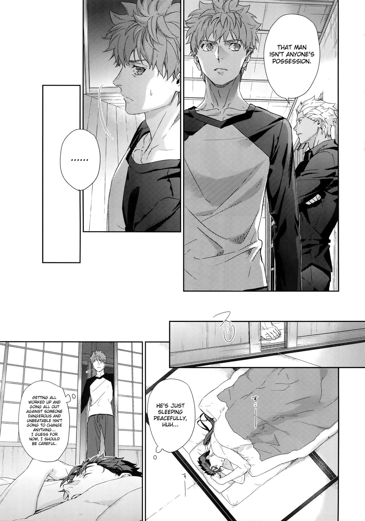 Hentai Series — Melange: Fate/stay night Hardcore Fuck Fest [Dai 23-ji ROOT4to5] [RED (koi)]