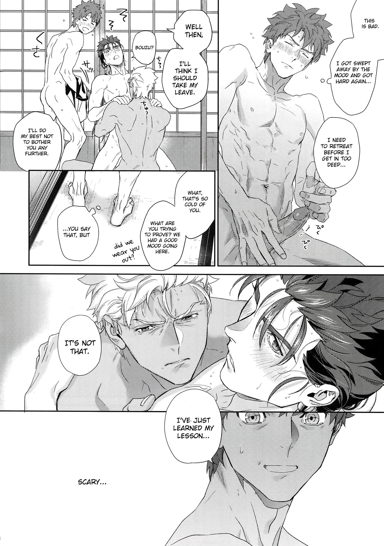Hentai Series — Melange: Fate/stay night Hardcore Fuck Fest [Dai 23-ji ROOT4to5] [RED (koi)]