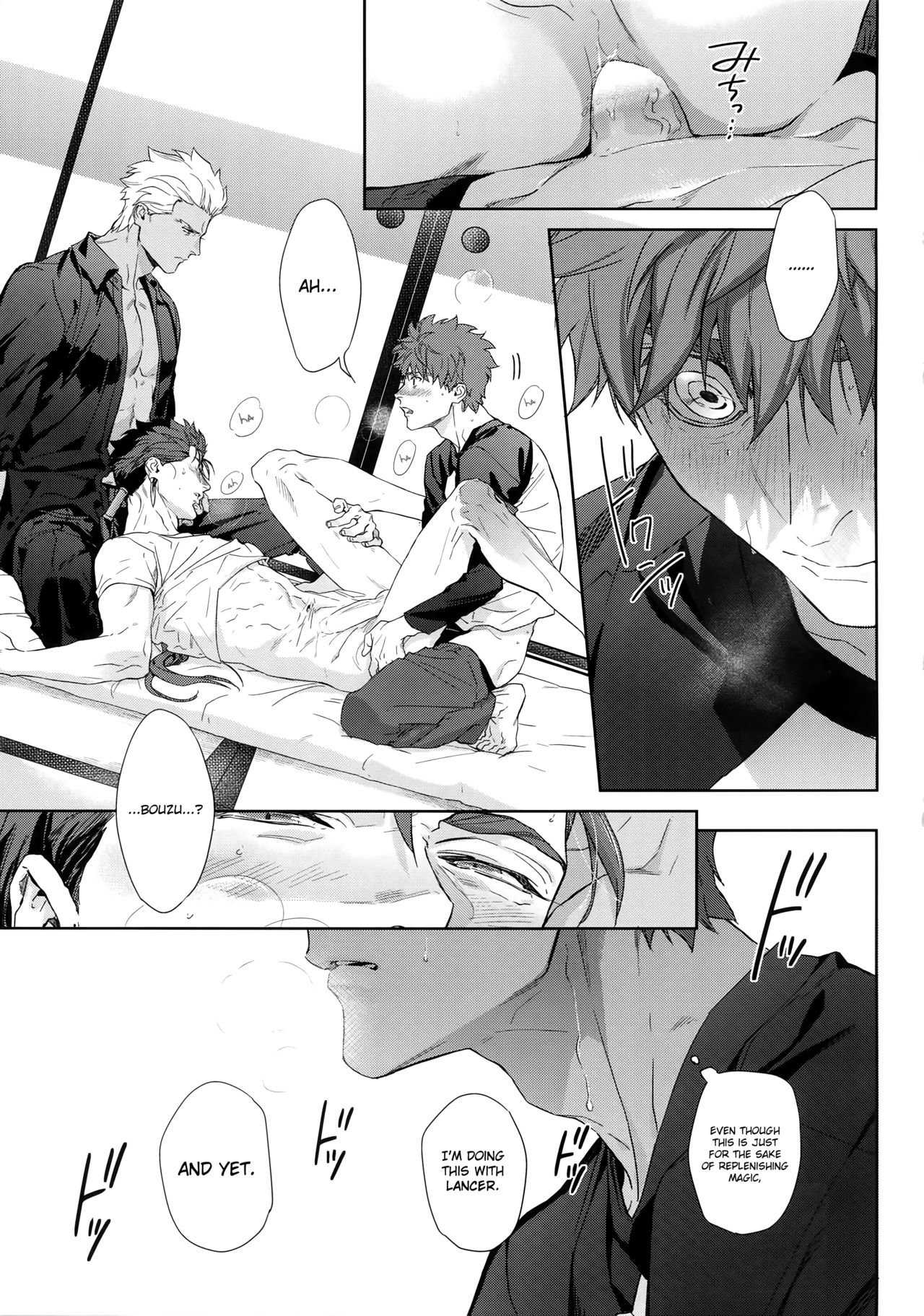 Hentai Series — Melange: Fate/stay night Hardcore Fuck Fest [Dai 23-ji ROOT4to5] [RED (koi)]