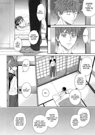 Hentai Series — Melange: Fate/stay night Hardcore Fuck Fest [Dai 23-ji ROOT4to5] [RED (koi)]