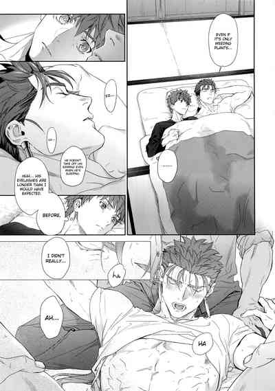 Hentai Series — Melange: Fate/stay night Hardcore Fuck Fest [Dai 23-ji ROOT4to5] [RED (koi)]
