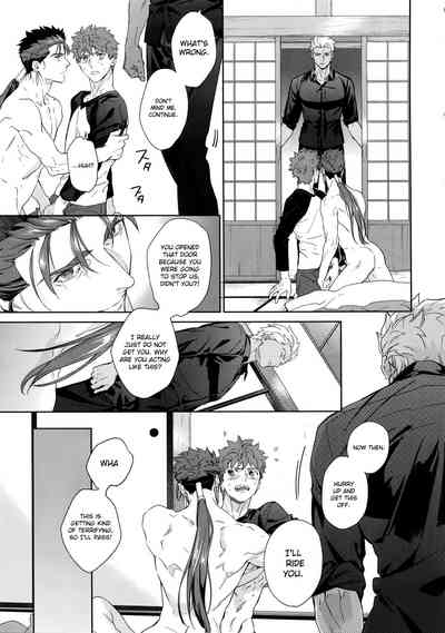 Hentai Series — Melange: Fate/stay night Hardcore Fuck Fest [Dai 23-ji ROOT4to5] [RED (koi)]