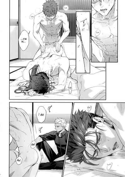 Hentai Series — Melange: Fate/stay night Hardcore Fuck Fest [Dai 23-ji ROOT4to5] [RED (koi)]