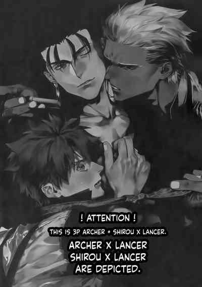 Hentai Series — Melange: Fate/stay night Hardcore Fuck Fest [Dai 23-ji ROOT4to5] [RED (koi)]