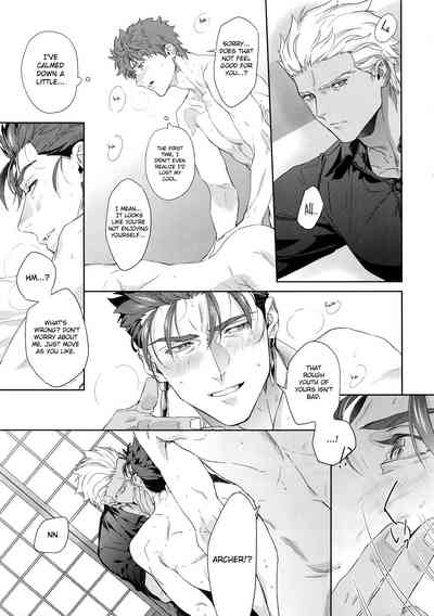 Hentai Series — Melange: Fate/stay night Hardcore Fuck Fest [Dai 23-ji ROOT4to5] [RED (koi)]