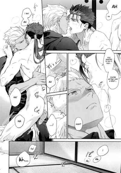 Hentai Series — Melange: Fate/stay night Hardcore Fuck Fest [Dai 23-ji ROOT4to5] [RED (koi)]