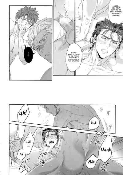 Hentai Series — Melange: Fate/stay night Hardcore Fuck Fest [Dai 23-ji ROOT4to5] [RED (koi)]