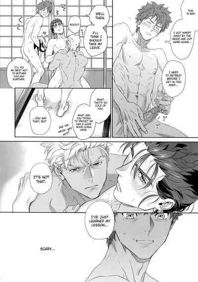 Hentai Series — Melange: Fate/stay night Hardcore Fuck Fest [Dai 23-ji ROOT4to5] [RED (koi)]