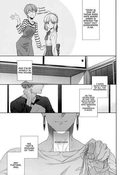 Hentai Series — Melange: Fate/stay night Hardcore Fuck Fest [Dai 23-ji ROOT4to5] [RED (koi)]