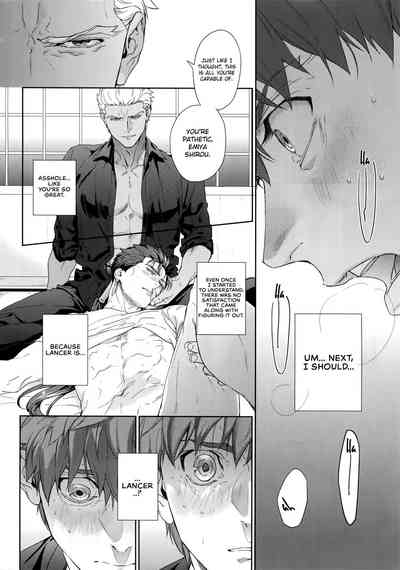 Hentai Series — Melange: Fate/stay night Hardcore Fuck Fest [Dai 23-ji ROOT4to5] [RED (koi)]