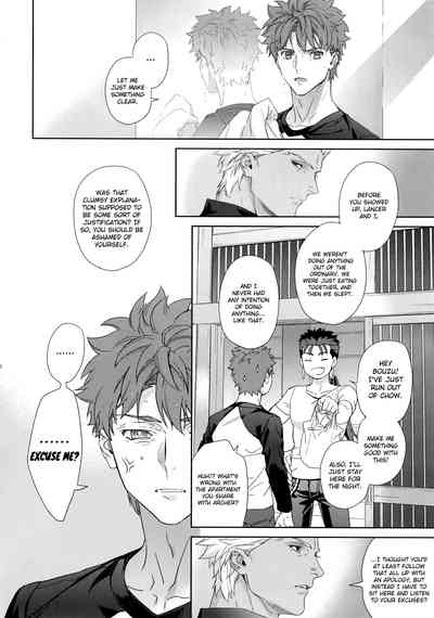 Hentai Series — Melange: Fate/stay night Hardcore Fuck Fest [Dai 23-ji ROOT4to5] [RED (koi)]