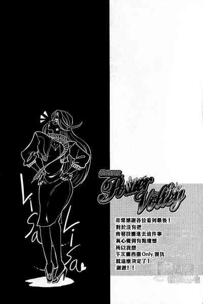 Hentai Series — My Hamon Power Fuels a Volleyball of Lust [Golden Blood WEST 3]