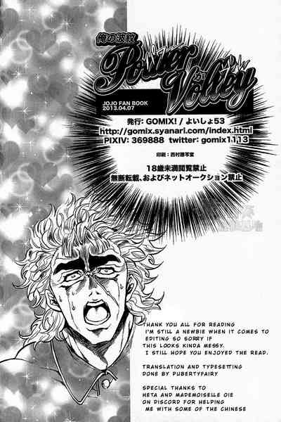 Hentai Series — My Hamon Power Fuels a Volleyball of Lust [Golden Blood WEST 3]