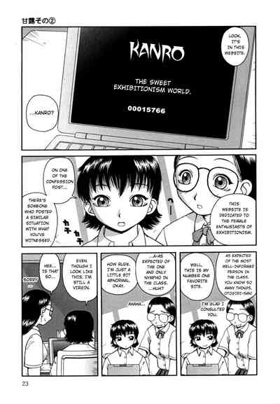 Hentai Series — Nectar Ch. 1-6 Full Collection Raw Fucking [Kiai Neko]