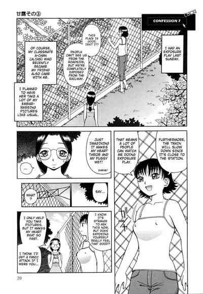 Hentai Series — Nectar Ch. 1-6 Full Collection Raw Fucking [Kiai Neko]