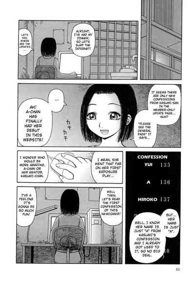 Hentai Series — Nectar Ch. 1-6 Full Collection Raw Fucking [Kiai Neko]