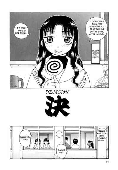 Hentai Series — Nectar Ch. 1-6 Full Collection Raw Fucking [Kiai Neko]